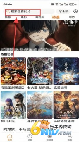 1736993683717638.jpg 白天鹅追剧 第1张图