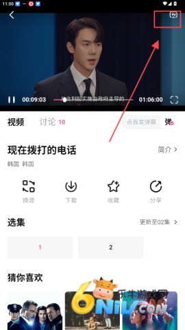 1736993690924461.png 白天鹅追剧 第2张图