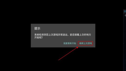 仙者食为道 第1张图
