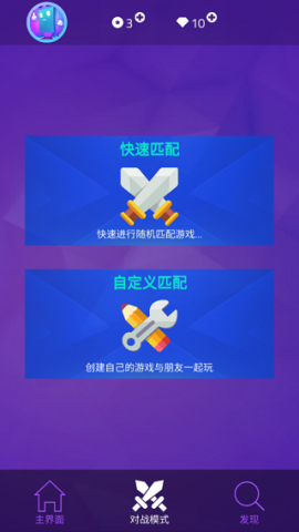 钢琴块3国际服 第6张图