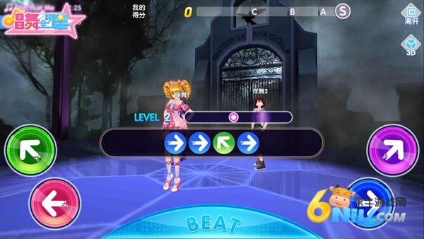 唱舞全明星渠道服 第1张图