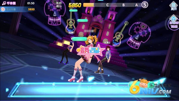 唱舞全明星渠道服 第2张图