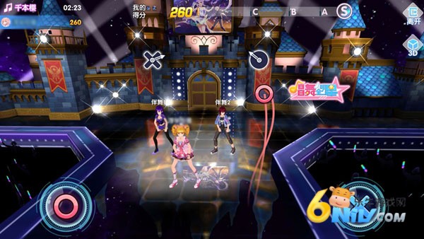 唱舞全明星渠道服 第3张图