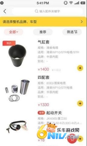 易工店铺 第1张图