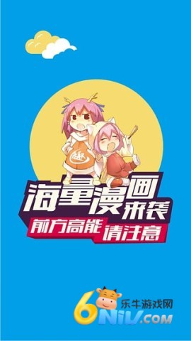 有趣岛漫画 第1张图