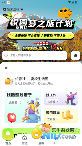 炽青社 第2张图