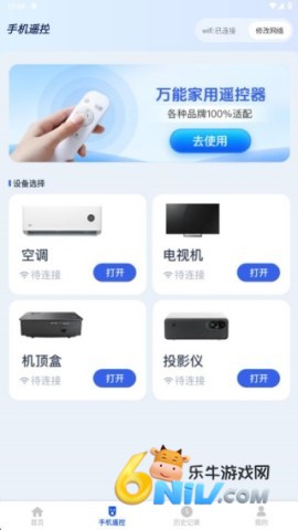 智能电视投屏 第3张图
