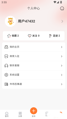 曙光建材城 第4张图
