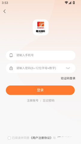 曙光建材城 第2张图