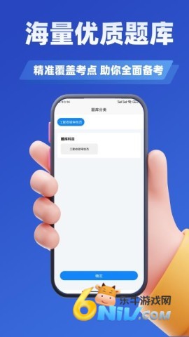 收银审核员考试学知题 第1张图