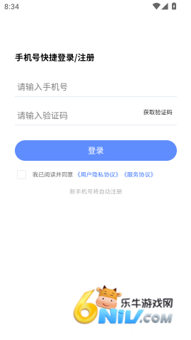收银审核员考试学知题 第6张图