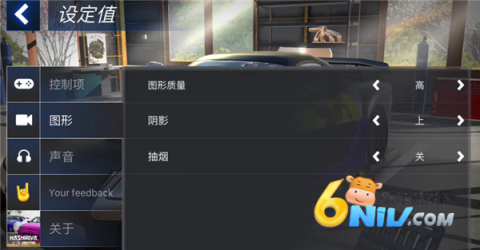 阿尔贝亚漂移车库 第6张图