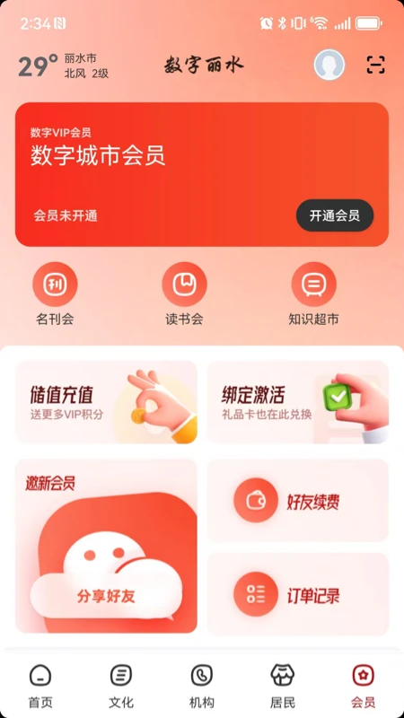 17884870469952