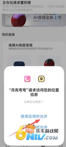 月亮弯弯 第3张图
