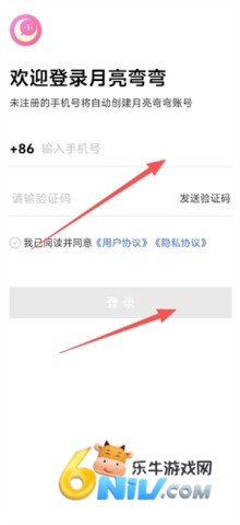 月亮弯弯 第1张图