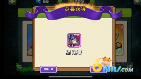 植物大战僵尸全明星重生 第2张图