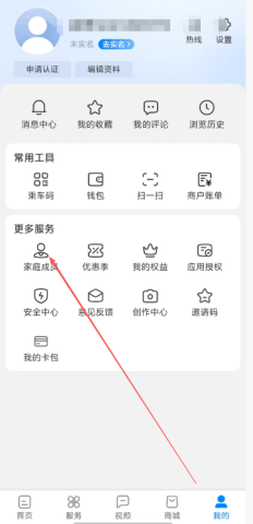 0cd2575a14595fc1050199321a69ce2a.png 新宣事 第1张图