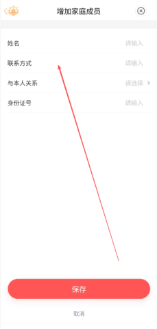 728d6ec4776b13ba126604d442fe06d1.png 新宣事 第3张图