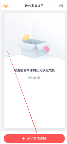 5f3207bc00fe24b6ea97b7541025d87c.png 新宣事 第2张图