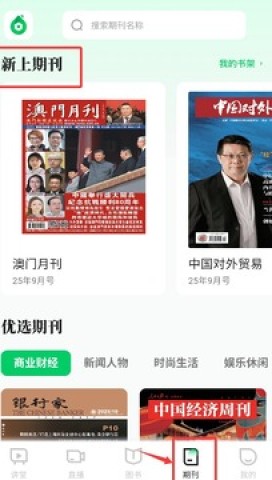 芭乐工匠盒 第2张图