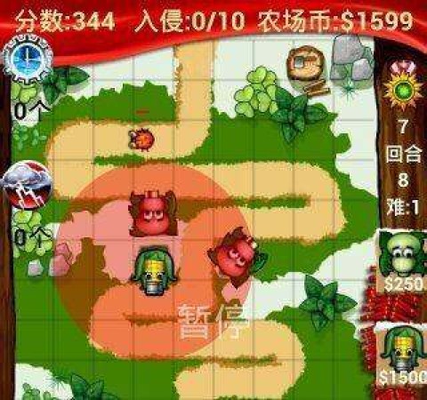 农场保卫战2 第4张图