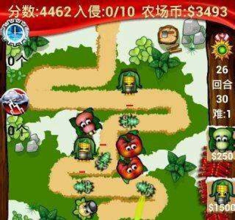 农场保卫战2 第5张图