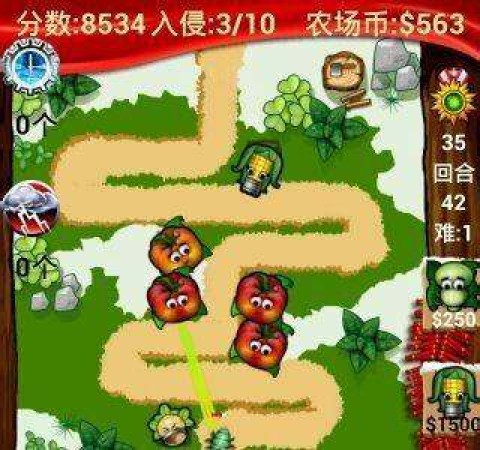 农场保卫战2 第6张图