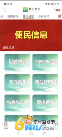 煲都黎川 第1张图