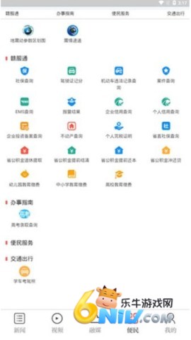 煲都黎川 第4张图
