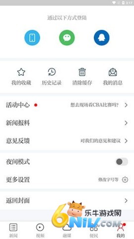 煲都黎川 第5张图