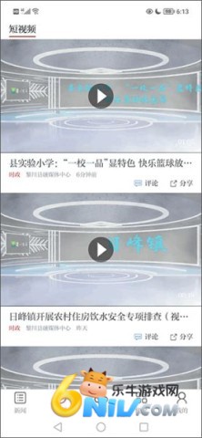 煲都黎川 第3张图
