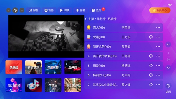炫音KTV 第3张图