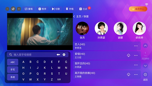 炫音KTV 第4张图