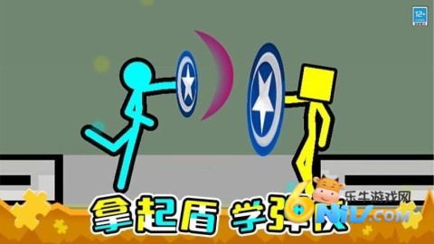 火柴人英雄决斗 第1张图