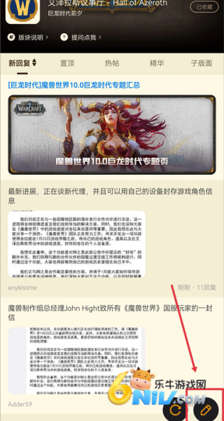 nga玩家社区论坛 第4张图