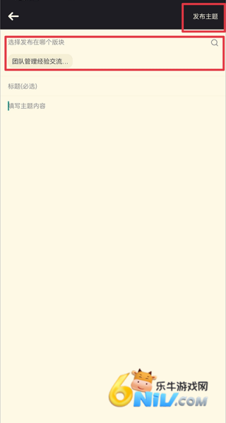 nga玩家社区论坛 第2张图