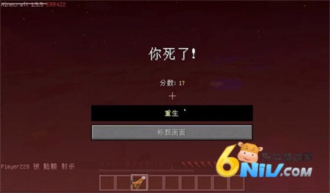 我的世界悚怖之地 第6张图