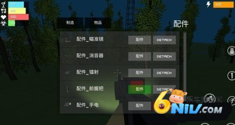 我的世界悚怖之地 第1张图