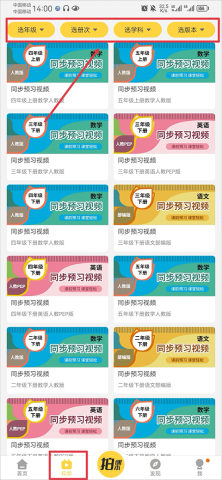 点读君 第1张图