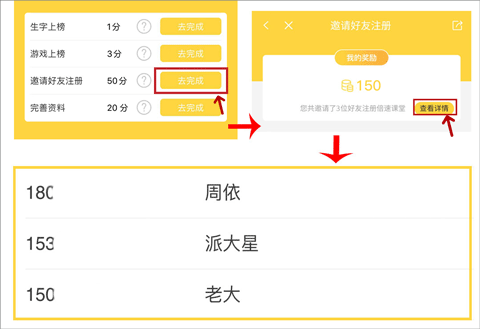 点读君 第6张图