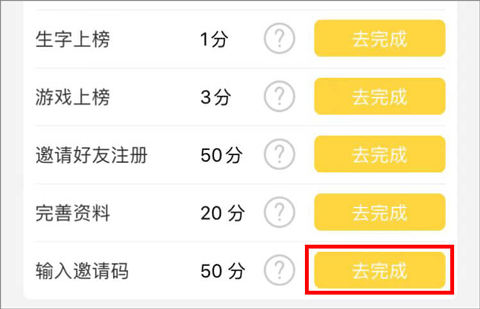 点读君 第5张图