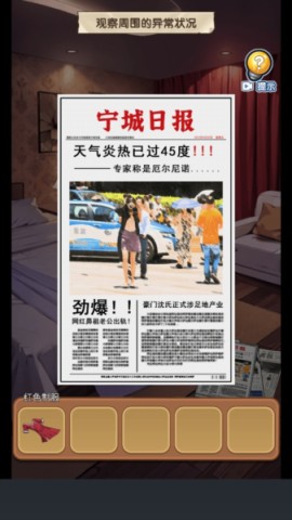 爆笑侦探社藏不住的档案 第7张图