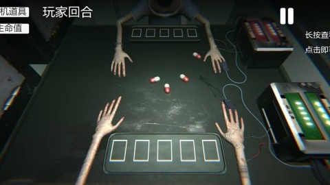 谁先出局 第1张图