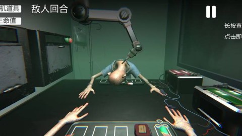 谁先出局 第2张图