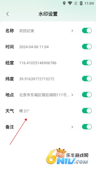 ũ����� ��4��ͼ