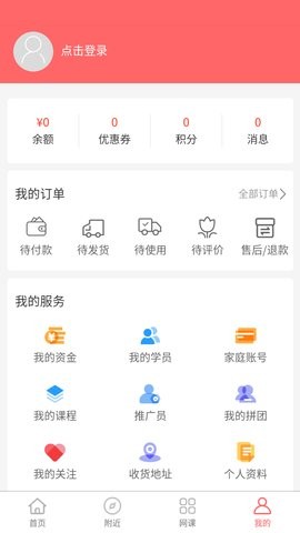 课查查 第2张图