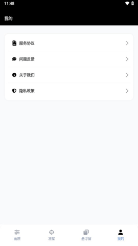 17901462402345