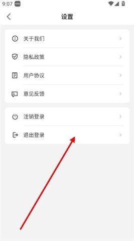 导考云课堂 第6张图
