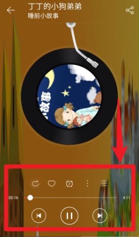 睡前儿童故事集 第3张图