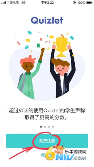 quizlet英语 第1张图